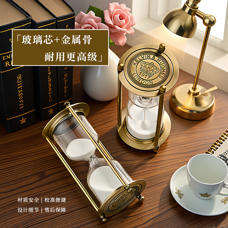 一寸光阴金属沙漏高档家居摆件