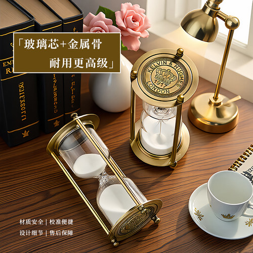 一寸光阴金属沙漏高档家居摆件