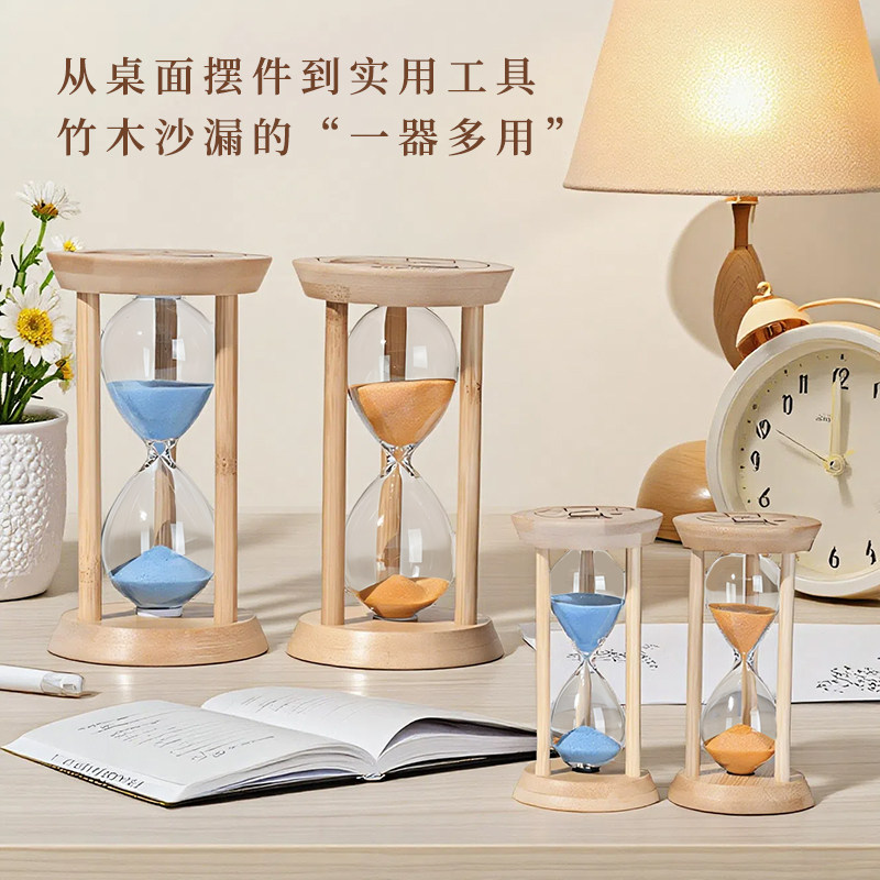 竹木沙漏计时器夜光沙漏儿童防摔计时器3/10/30分钟居家桌面摆件