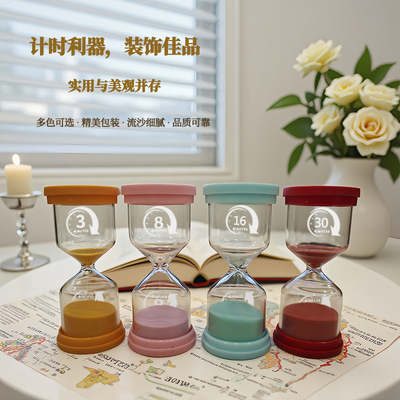 创意沙漏计时器水果马卡龙色