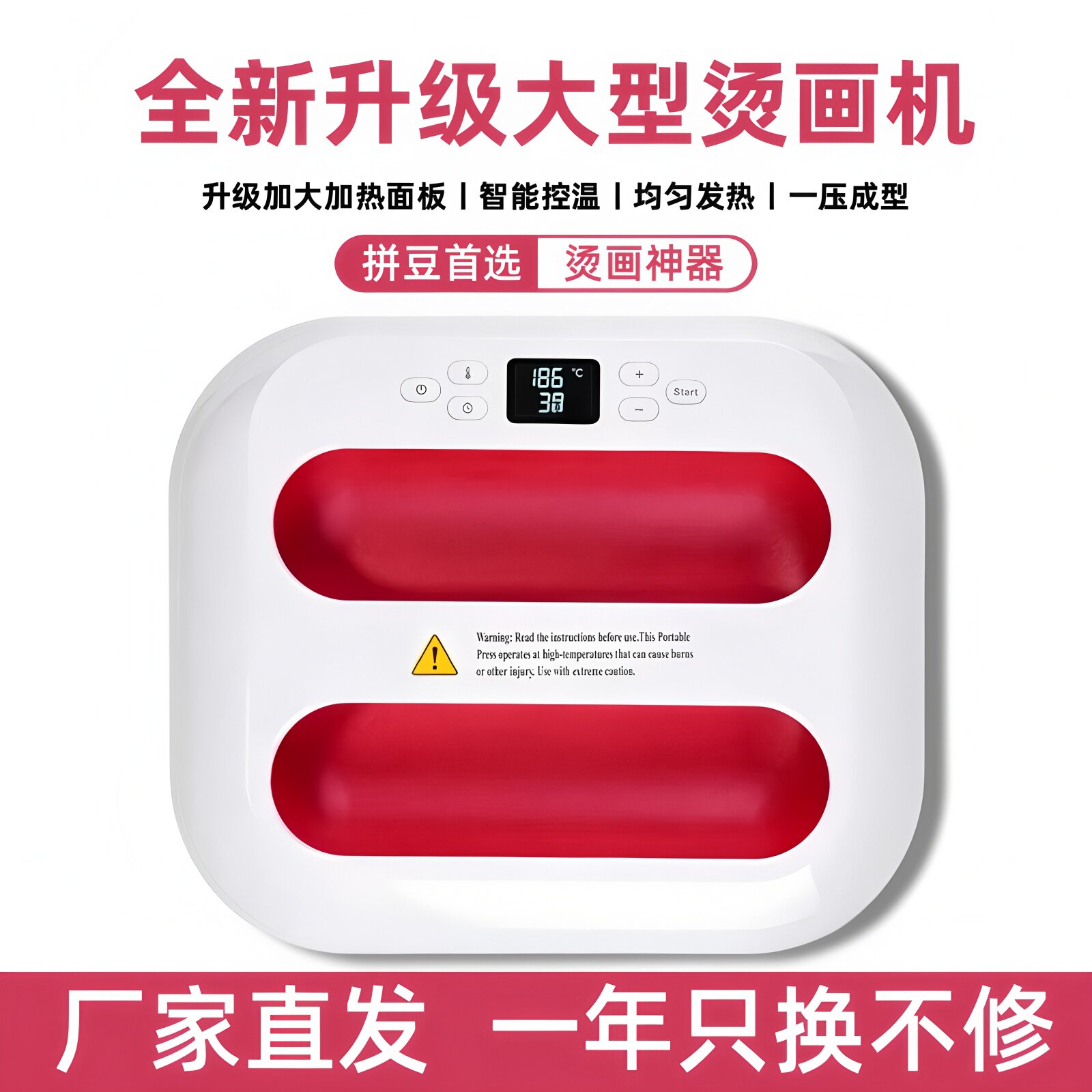 【现货速发】卡影拼豆烫画用神器