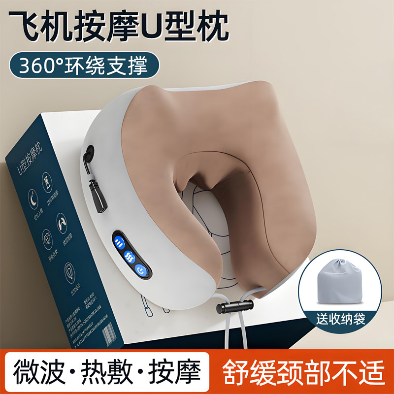 肩颈按摩仪电动热敷多功能家用揉捏神器U型护颈椎按摩器脖子枕头