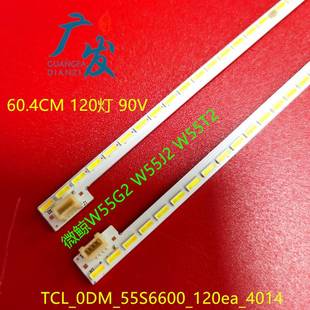 55S6600液晶屏W55U 0DM 适用微鲸W55G2灯条W55J2背光灯W55T2 TCL