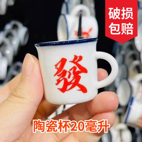 可爱陶瓷迷你特小酒杯酒盅家用高颜值超小白酒杯一两一口清酒杯子
