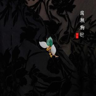 宫廷国潮玉石胸针女配饰秋冬羊绒大衣别针装 新中式 饰创意百搭胸花