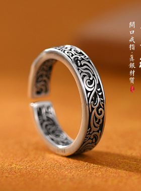 千叶新款925泰银唐草纹复