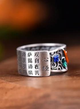 复古做旧国潮珐琅莲花锦鲤仿纯银戒指女民族风鲤鱼开口调节食指环