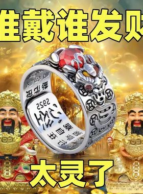 貔貅戒指宝石纯银男女通