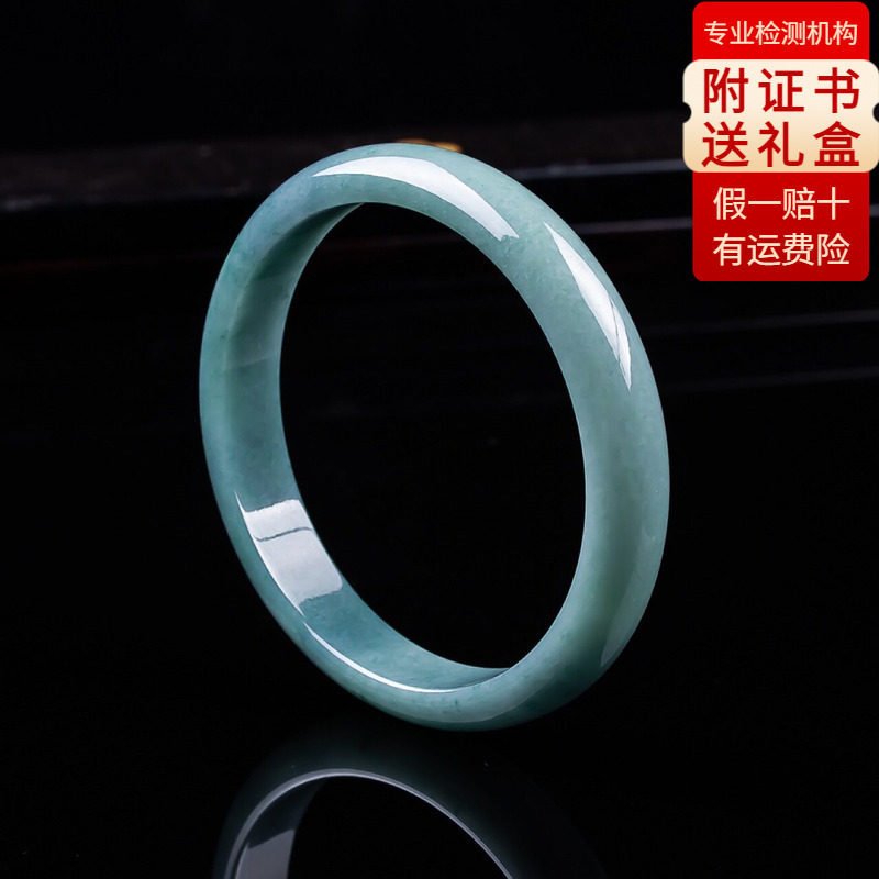纯天然a级A货真玉石翡翠手镯正品女平安玉镯蓝水冰种镯子危料绿色图片