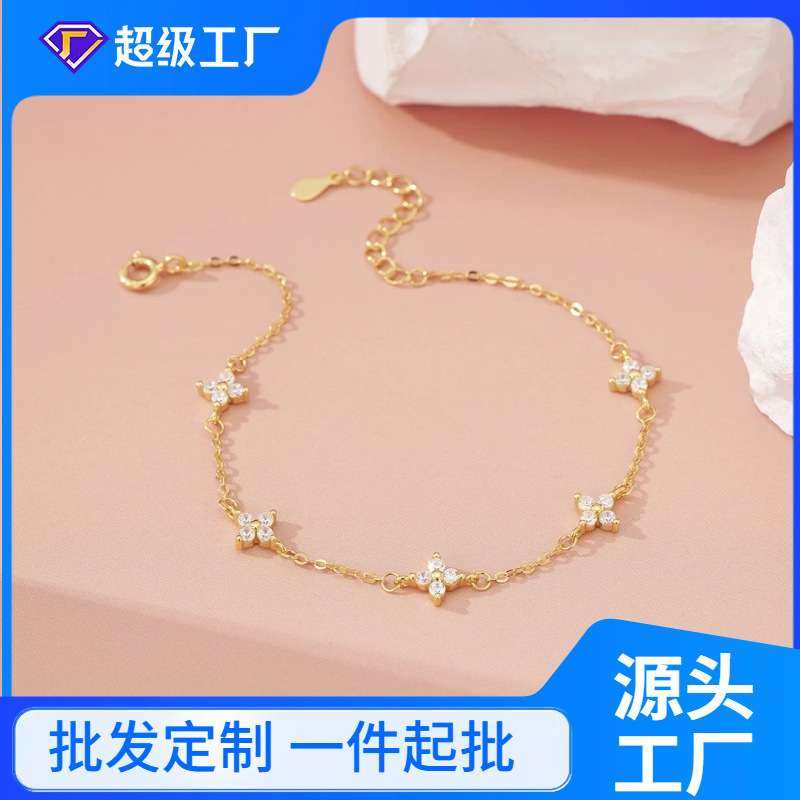满天星四叶草手链女纯银