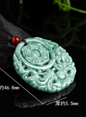 天然A货翡翠太极八卦牌吊坠男女护身符双龙豆种玉石挂件玉佩挂坠
