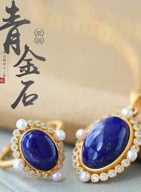 S925纯银戒指镶嵌天然青金石宝石珍珠复古女士百搭开口可调节指环