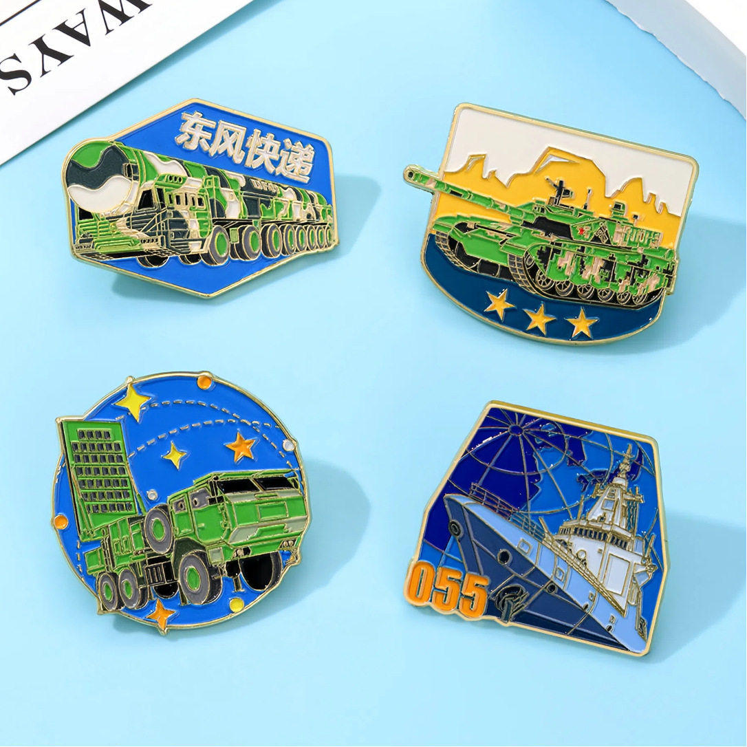 国庆军工文创军迷阅武器兵徽章东风5c快递导弹车坦克055大驱胸针