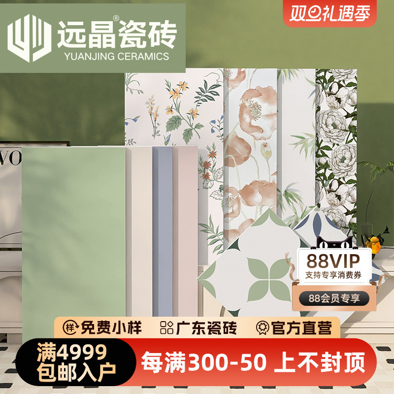 法式连纹花砖400X800卫生间瓷砖