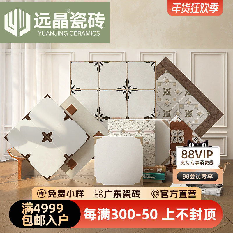 远晶 300x300星曜釉全瓷砖双零吸水厨房卫生间厨房瓷砖阳台地砖