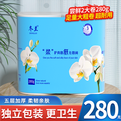 冬兰卷纸5斤18卷家用实惠装