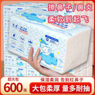 冬兰乳霜纸柔纸巾婴儿专用宝宝纸巾大包擦鼻子柔霜纸超柔云纸巾