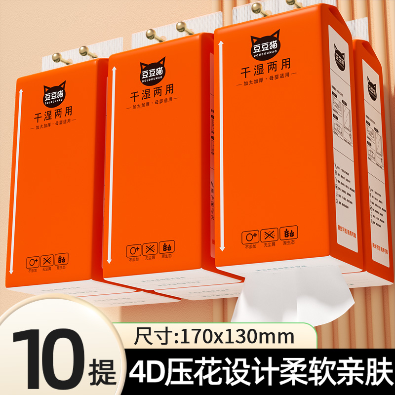 悬挂式抽纸大包家用实惠装擦手纸面巾纸巾厕所手纸卫生纸巾