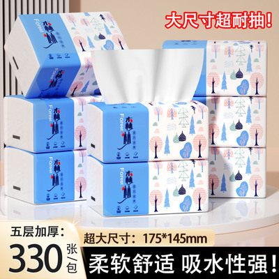 冬天大包家用实惠装纸巾