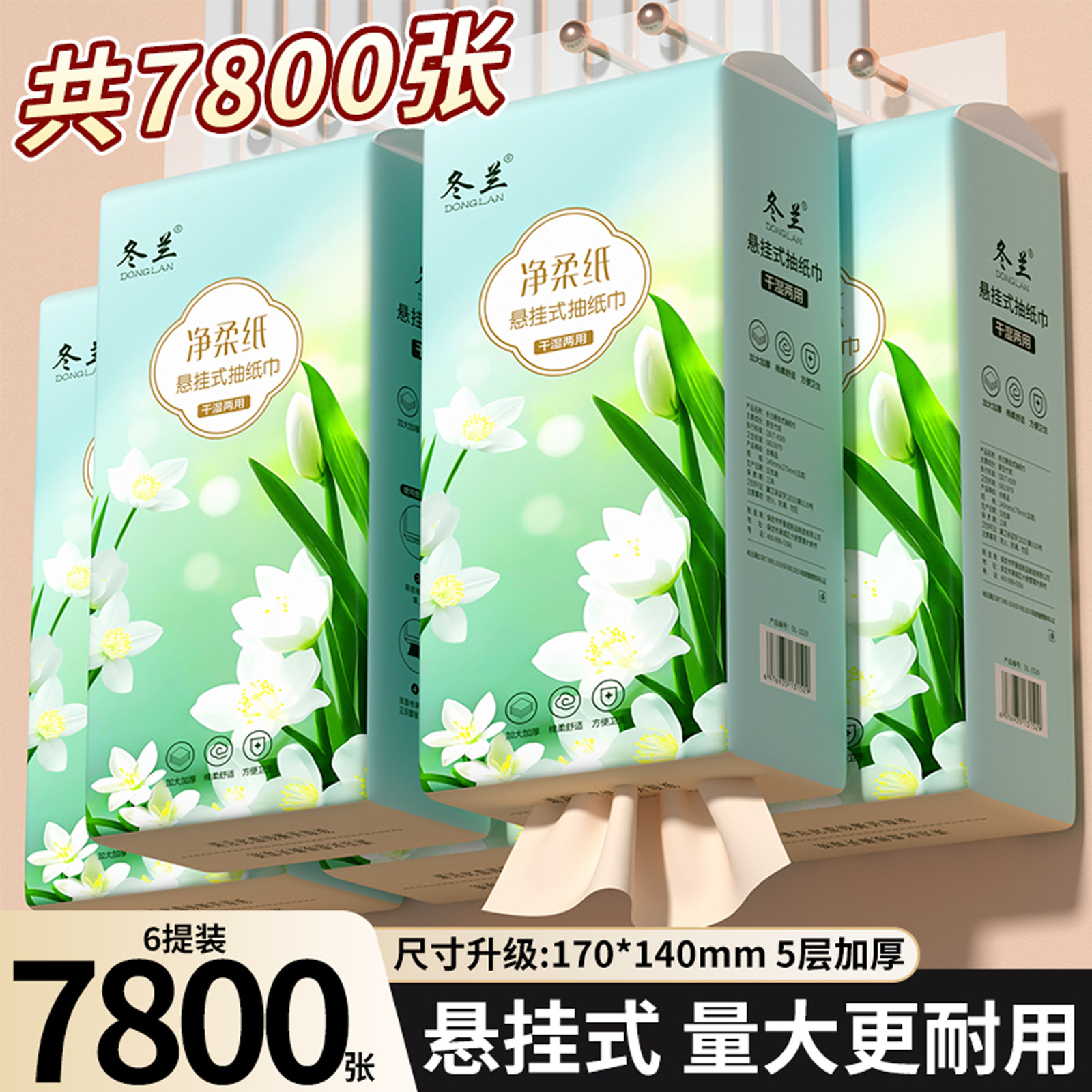 ���ڲ�����1��������װ 400��/���� ����1300�Ŵ�������ֽʵ�ݲ���ֽ 2.01Ԫ