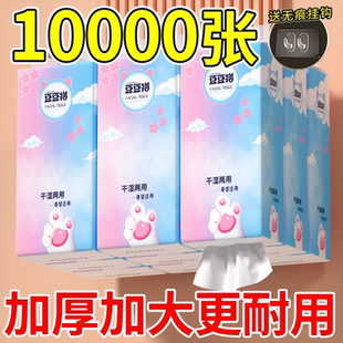 大包悬挂式 整箱批发卫生纸餐巾纸面巾纸擦手纸 抽纸家用实惠装