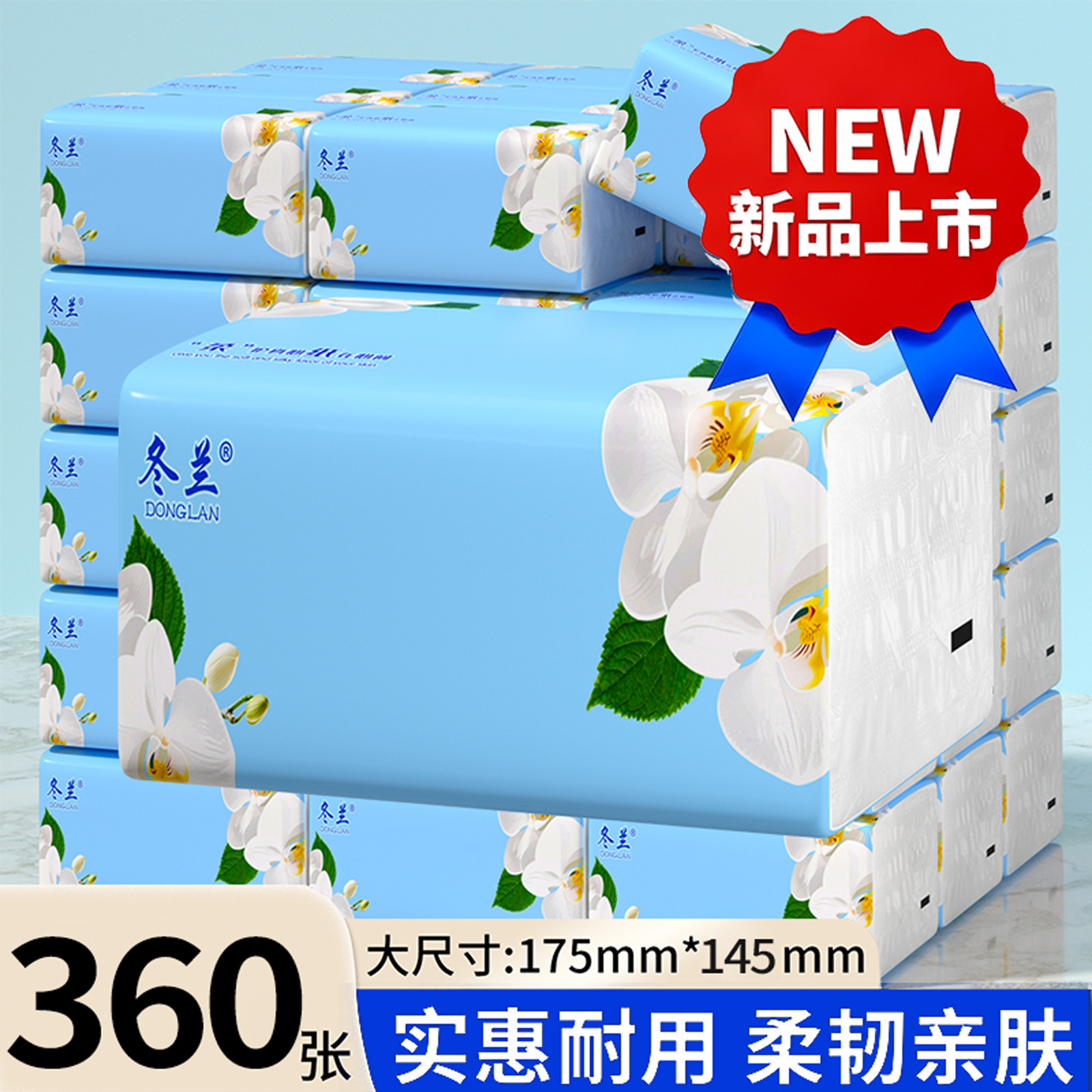 大包抽纸巾家用宿舍实惠装整箱批图片