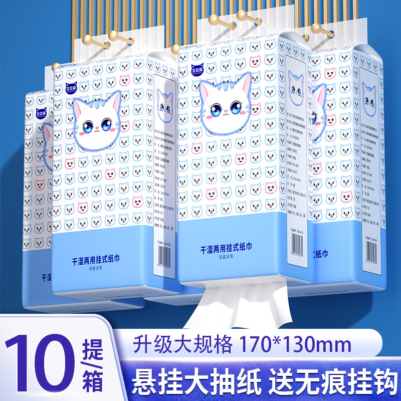 10大提10000张悬挂式抽纸家用实惠装整箱加厚卫生纸餐巾纸擦手纸
