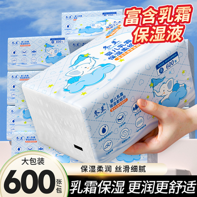 冬兰大包600张乳霜纸家用实惠装