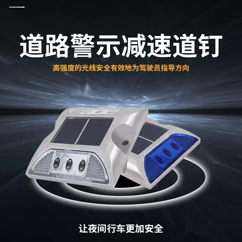 铸铝道钉反光轮廓标突起路标轮廓标公路减速指引路标铝制反光道钉