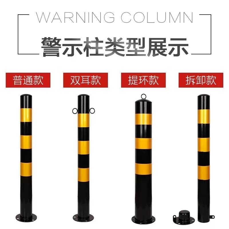 钢管警示柱反光柱钢铁道口桩黄黑镀锌管防撞柱隔离柱预埋柱