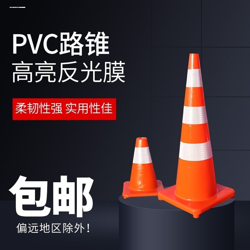 路锥连接伸缩杆2米红白PVC固定水马隔离警示杆黄黑反光杆