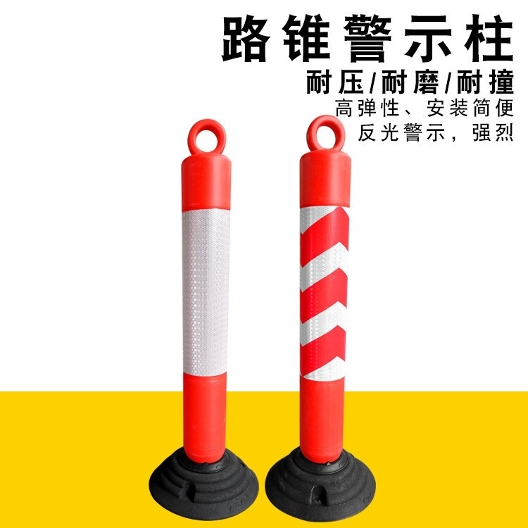 橡胶80cm不倒翁警示柱橡塑反光塑料道路标志柱路桩隔离防撞柱护栏