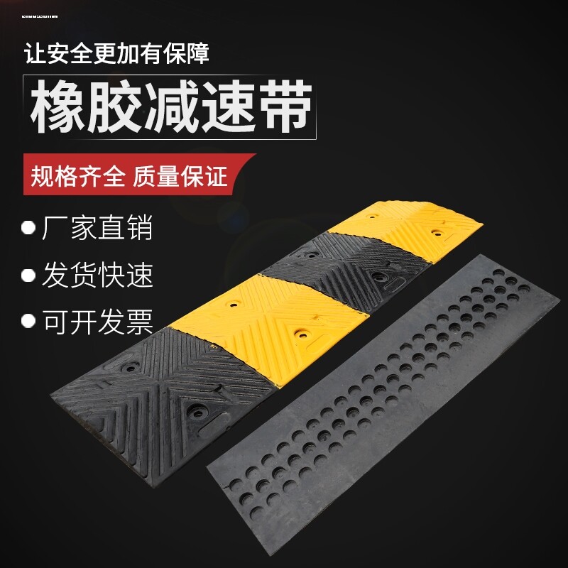 斜纹橡胶减速带车位分割线微型减速板停车线小区自行车电瓶车减速