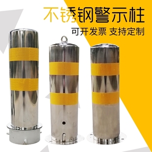 警示可拆卸護(hù)欄不銹鋼柱路樁帶鎖預(yù)埋地下鎖防撞柱隔離路障停車樁