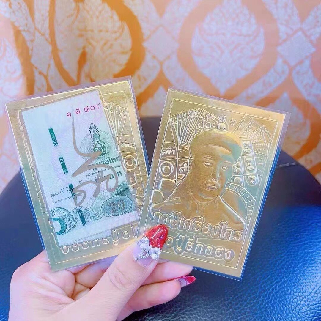 正品泰国二哥丰符片钱母 泽度金卡片 2025原庙九路财神招米手机贴