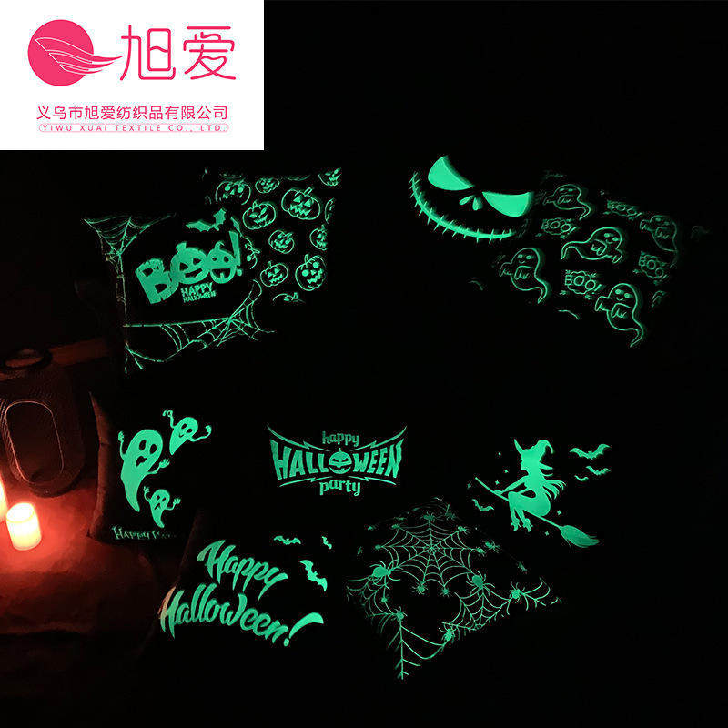 万圣节新款夜光发光发亮抱枕靠枕靠套不含芯抱枕套跨境亚马逊