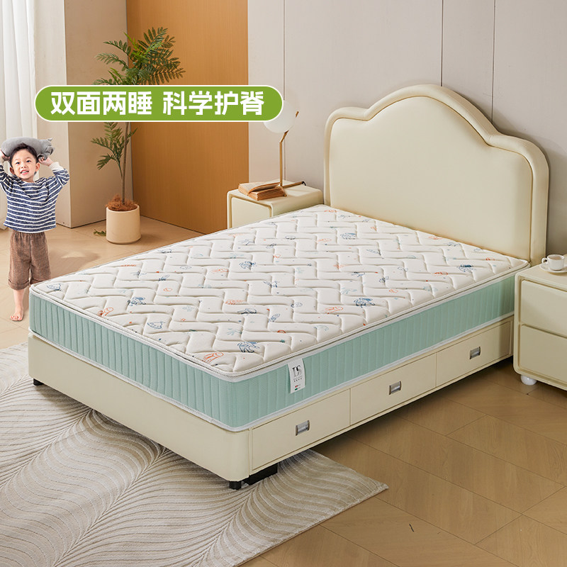 抑菌环保软硬双面睡感独立袋弹簧儿童床垫椰棕乳胶可拆洗护脊床垫