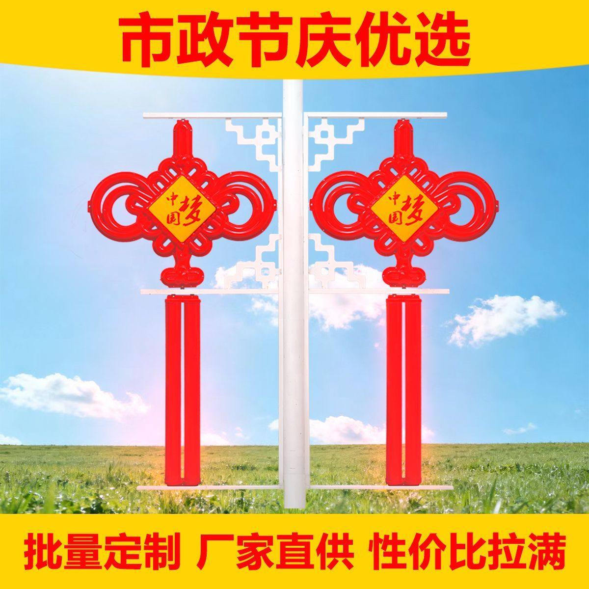led亚克力中国结灯笼挂路灯杆市政工程节日街道路亮化灯防水防晒,节庆用品/礼品,节庆布艺用品,淘宝优惠券,粉丝福利购,淘宝优惠卷
