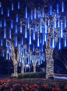 流星雨lLED灯七彩灯闪灯串灯满天星户外防水氛围装饰挂树灯景观灯