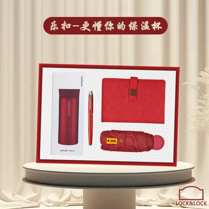 商务高档礼盒保温杯充电宝笔记本套装水杯雨伞公司伴手礼定制logo,节庆用品/礼品,节庆布艺用品,淘宝优惠券,粉丝福利购,淘宝优惠卷