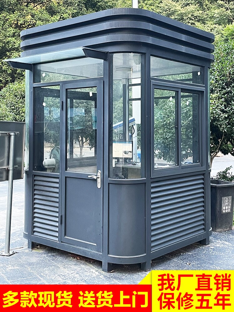门岗岗亭不锈钢售票户外站岗钢结构物业可移动景区治安亭收费亭