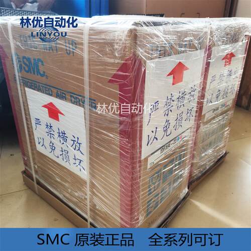 原装冷冻式干燥机 IDFA3E/4E/6E/11E-23全系列冷干机气动产品
