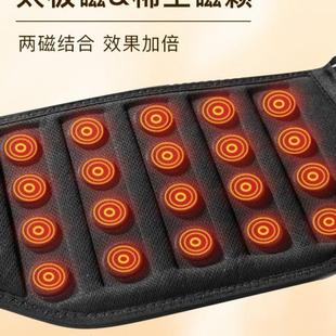 和也太极磁性腰封磁护腰带稀土磁颗腰带魔术贴保暖腰托