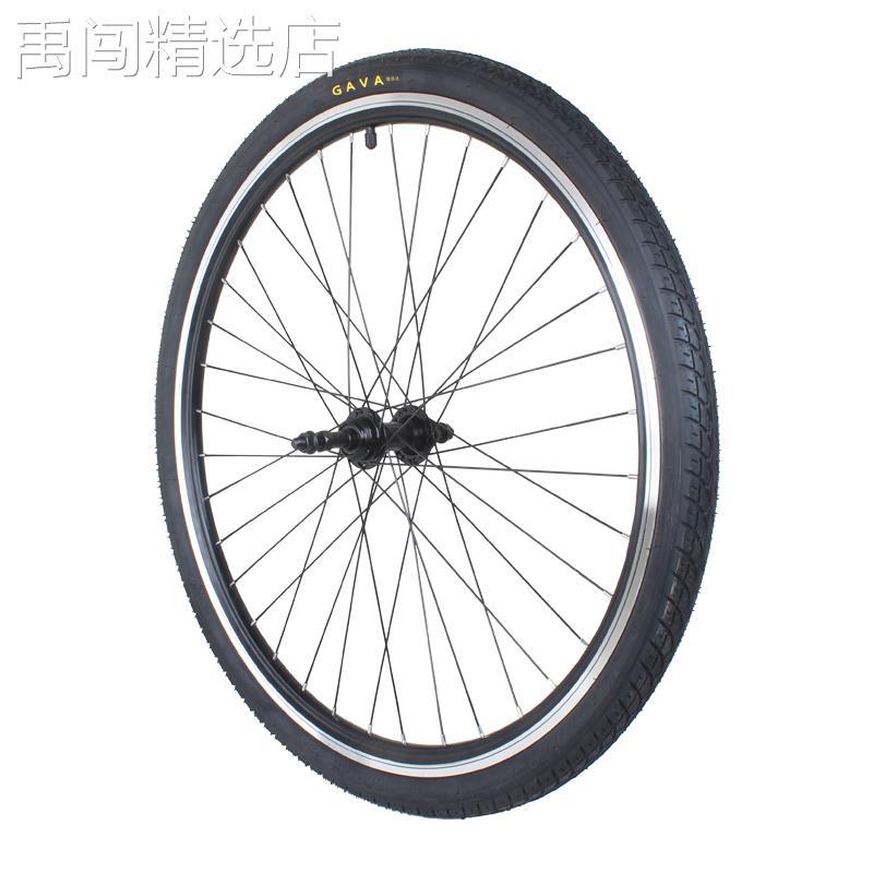 26寸变速山地自行车前后轮组26x1.75/1.95v刹双层铝合金车轮抱闸