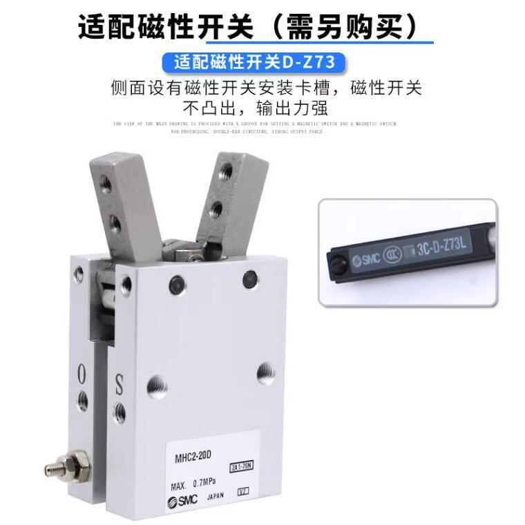 SMC全新原装手指气缸MHC2-10D-16D-20D-25D MHC2-10S-16S-20S-25S