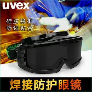 德国UVEX电焊眼镜焊工护目镜防强光9301145烧焊氩弧焊紫外线墨镜