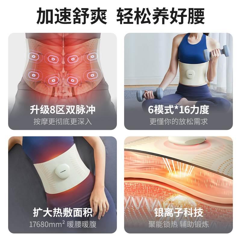德国蓝宝腰部按摩仪腰疼神器按摩护腰带腰腹加热暖腰按摩器送礼物