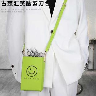 颜值美发工具包 发型师设计感剪刀包高级感女发型师剪发包小众新款