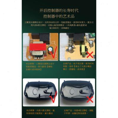 电动车库门控制器220V卷帘门遥控器卷闸门接收器 888链条电机通用