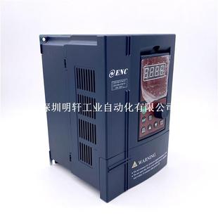 ENC易能變頻器5.5KW EDS1000 4T0055G 0075P 3PH三相調速器 380V
